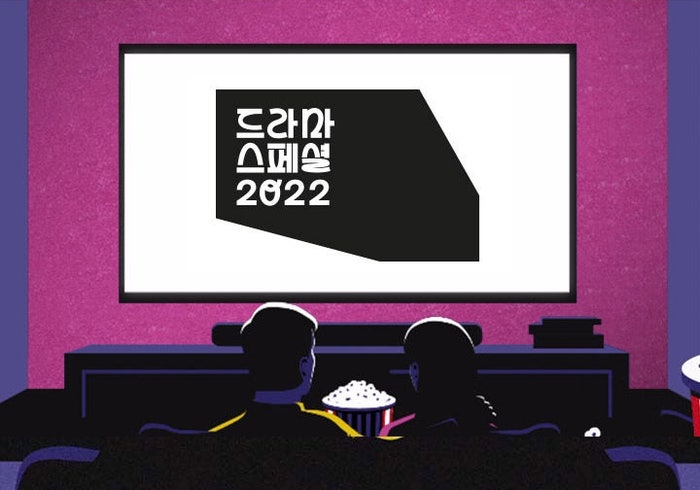 2022 KBS 단막극 : 네이버 블로그