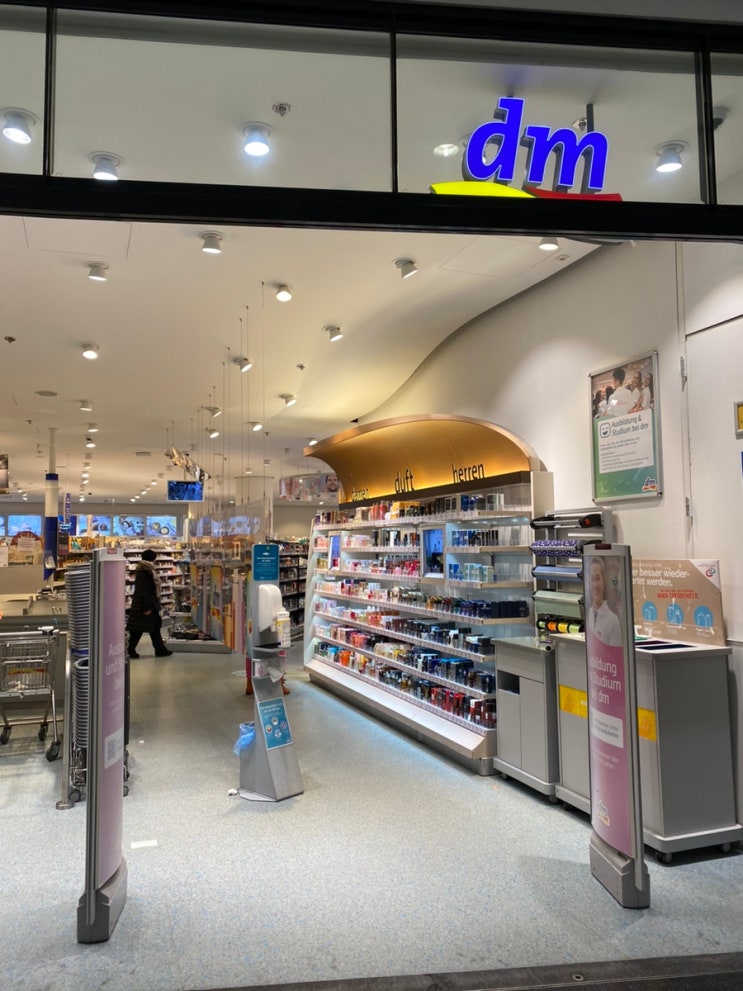 독일 dm 쇼핑리스트/들어오면 못나가는 디엠쇼핑 : 네이버 블로그