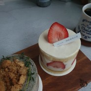 지비파티스리 딸기케이크가 맛있는 명지오션시티 디저트카페