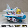 핑크퐁장난감: 노래하는 아기상어 비행기