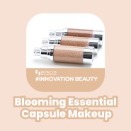 나우코스 뷰티트렌드 카드뉴스 Vol.14-2023 Beauty Trend Keywords [Blooming Capsule Foundation/캡슐 파운데이션]