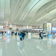 인천공항 제2터미널 대한항공 프레스티지 KAL 라운지에서 쉬다 발리로 떠나요.