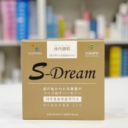 에스드림(S-Dream) l 과민성 대장증후군, 유산균 말고 유산균 생성물질 어떠세요?