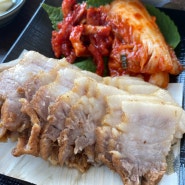 부드러웠던 경주족발맛집 오행족발