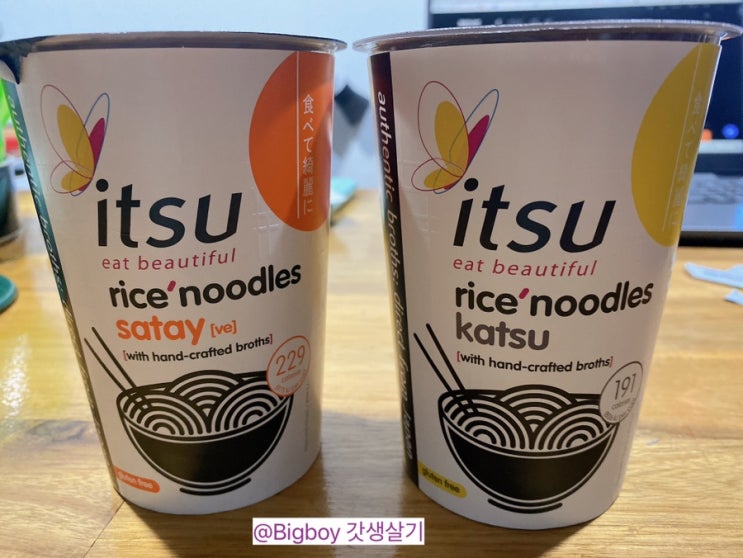영국 컵라면 잇수 라이스누들(itsu rice noodles) : 네이버 블로그