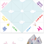 동서남북 종이접기 - 어린이 종이접기, 쉬운 종이접기