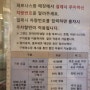 딤딤섬 파르나스몰점 학생들이 좋아하는 코엑스맛집 주차정보