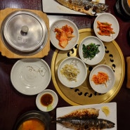 구월동 소비자와 미팅 그리고 젊은 농부 고등어구이 식사로 보낸 오전시간