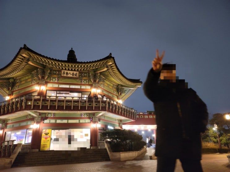 데일리 요빙빙 북악팔각정 야경보고 온 주말♡ : 네이버 블로그