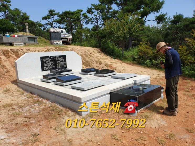 묘이장및 묘지조성/김제.부안.고창.정읍.영광.장성.함평.신안.무안.목포.진도.완도.해남.영암.나주.광주.담양.화순.고흥.보성 ...