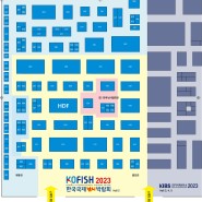 2023 한국 국제낚시박람회(KOFISH) 개최안내