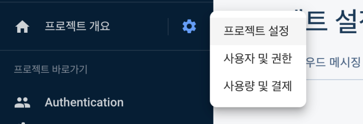 [flutter] PlatformException sign_in_failed 12500 에러 - 구글 로그인 : 네이버 블로그