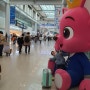 인천국제공항 제1여객터미널 거대한 핑크퐁 인형