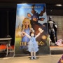 영화 미녀와야수: 마법에 걸린 왕자 시사회 참석 후기