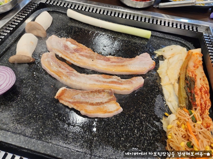 종로 삼겹살 종로3가 시민식당 쌈채소 무한리필~ : 네이버 블로그
