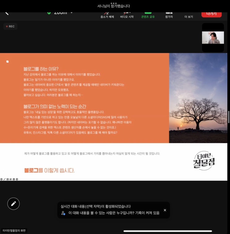 IMG_0464.jpg?type=w2