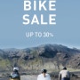스페셜라이즈드 자전거 할인 (15~30%)