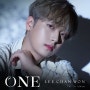 [음원유통] 이찬원 - ONE | 02월 20일 | 첫번째 정규 앨범 'ONE' | 2%엔터테인먼트 (이프로엔터테인먼트)