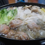 다원맛집, 한화리조트 용인베잔송 근처 만두전골로 유명한 곳에서 점심식사(내돈내산)