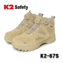[무조건안전] K2세이프티 K2-67S 다이얼안전화[대구작업복 대구안전화 대구산업안전용품]