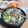 청량리 국밥 맛집 제주은희네해장국 동대문제기점 내장탕과 해장국