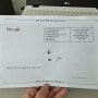 우편으로 도착한 티스토리 구글 애드센스 핀번호