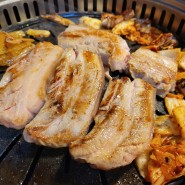[원산생고기집] 해운대밥집으로 최고 김치찌개 제주오겹살
