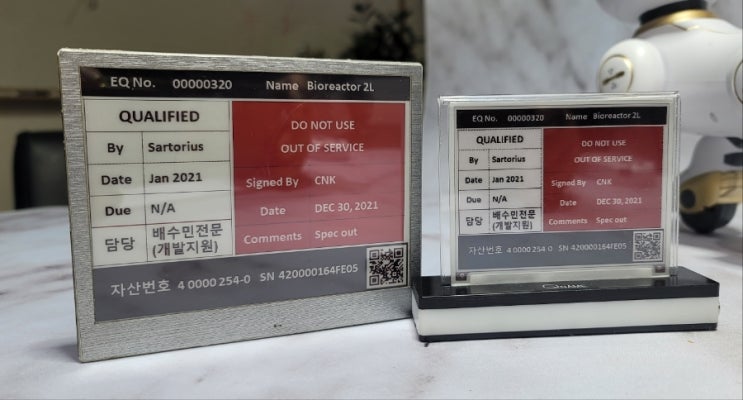 스마트명패/전자종이형명패/패드형명패/까치/Smart Plaque : 네이버 블로그