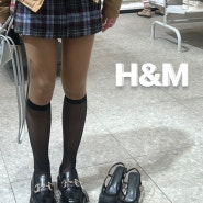 [H&M] 요즘 유행하는 청키로퍼 구매, 착용 후기!!! (잠실H&M, 상품번호 : 1082477008)