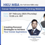 홍콩대 MBA; 경력개발과 트레이닝 세션 (2.23 목)