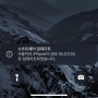 iOS 16.3.1 업데이트