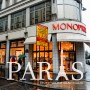 파리여행 4일차, 파리15구 아침 레스토랑, 모노프릭스 마트 구경 / 여자 혼자 파리 여행