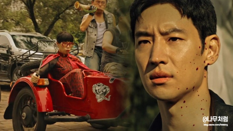 모범택시2, 베트남으로 간 김도기+더 높은 시청률!(ft. 시즌2)_1화+2회 : 네이버 블로그 모범택시2, 베트남으로 간 김도기+더 높은 시청률!(Ft. 시즌2)_1화+2회 : 네이버 블로그
