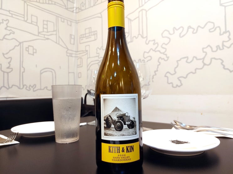 [미국] Kith & Kin Napa Valley Chardonnay 2020 - 딱 봐도 알겠다 : 네이버 블로그