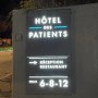 #2022_유럽여행 - 24. 로잔 - 호텔 데 파샹 (Hotel des Patients)