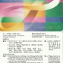 홍콩 옥토퍼스 카드