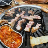 [부산 온천장] 가성비 좋은 고기집 동방축산