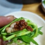 청도미나리-삼겹살-생와송