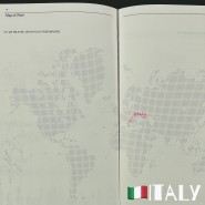 [이탈리아] 여행보다 더 설레는 7박 9일 여행 준비
