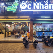 [베트남 나트랑 여행] 신선한 해산물 가득 식당 Hải sản Ốc Nhắng