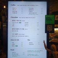 서울숲 뚝섬역 카페 파머스카페! 제대로 진한 벨지안 초콜릿 우유