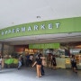 마닐라 SM 몰 오브 아시아 하이퍼마켓 여기도 겁나 큽니다