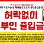 다예스튜디오 2층 사진관 입구 외부인출입금지 안내