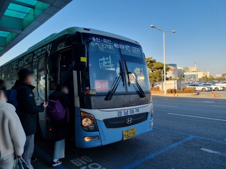 김포공항에서 용인 광교 수지 가는법 :: 공항버스 A8165번 시간표, 타는 곳, 예매방법 등 // 김포공항 시외버스시간표 노선 ... 김포공항에서 용인 광교 수지 가는법 :: 공항버스 A8165번 시간표, 타는 곳, 예매방법 등 // 김포공항 시외버스시간표 노선 ...