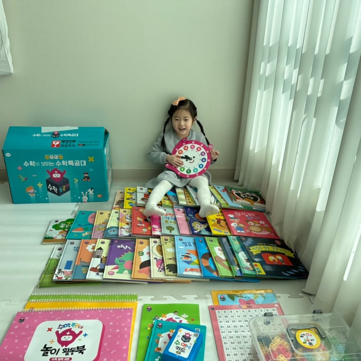 아람 수학특공대 개봉기 5세 엄마표 수학 시작 : 네이버 블로그