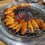 오목교 춘천숯불닭갈비 - 동네 닭갈비 맛집