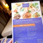 태국 호텔 룸서비스 태국어메뉴판 보고 음식주문하기!