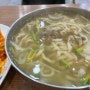 범계역 김밥이나 분식이 땡길땐 일등김밥 메뉴 및 후기 혼밥가능