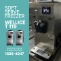 소프트아이스크림 기계 웰아이스 T119 설치사례, 남양주 카페 녹화