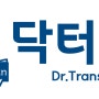 닥터번역의 강점 (서울대 학사/카이스트 공학 박사)